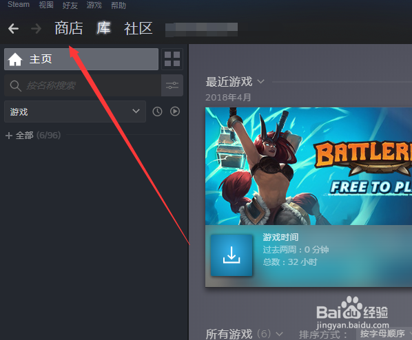 只狼：影逝二度在哪里下载