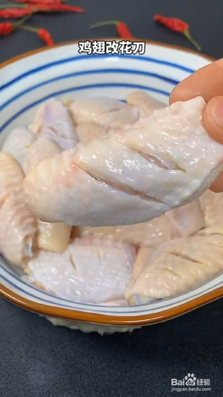 怎么做粉蒸鸡翅
