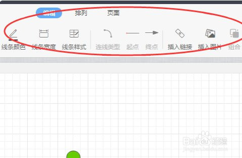 word如何保持流程图