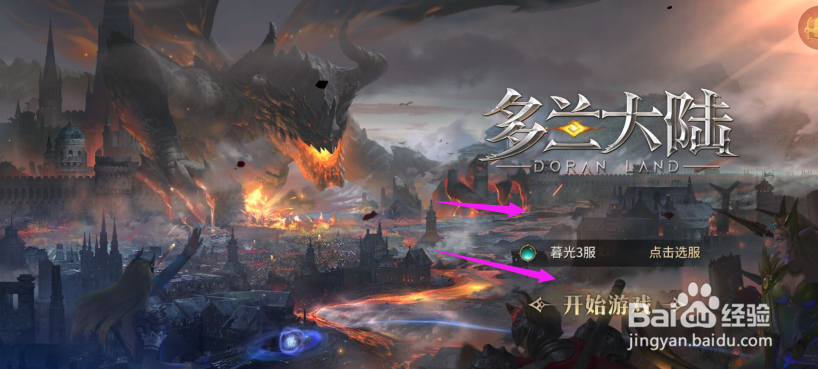 多兰大陆让伙伴吞噬装备,伙伴提升战力方法?