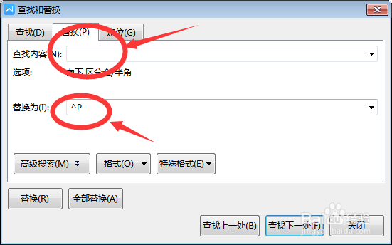 word中姓名怎样按姓氏排序