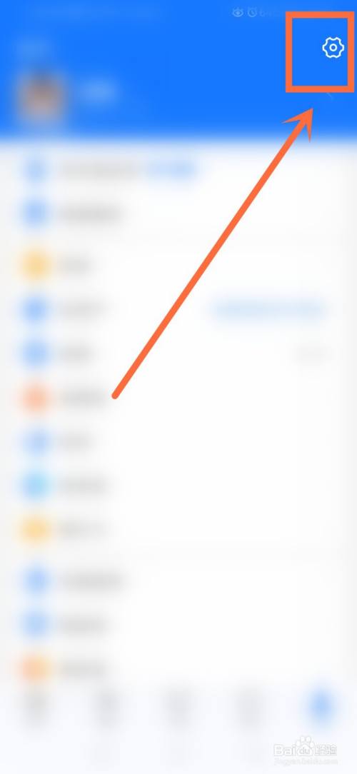 四川睿豆互联网花呗扣钱怎么解除