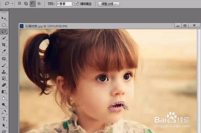 简单好用的Photoshop人物眼神光制作