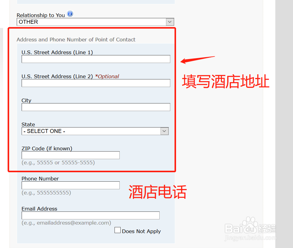 办理美国旅游签证,填写DS-160表详细步骤