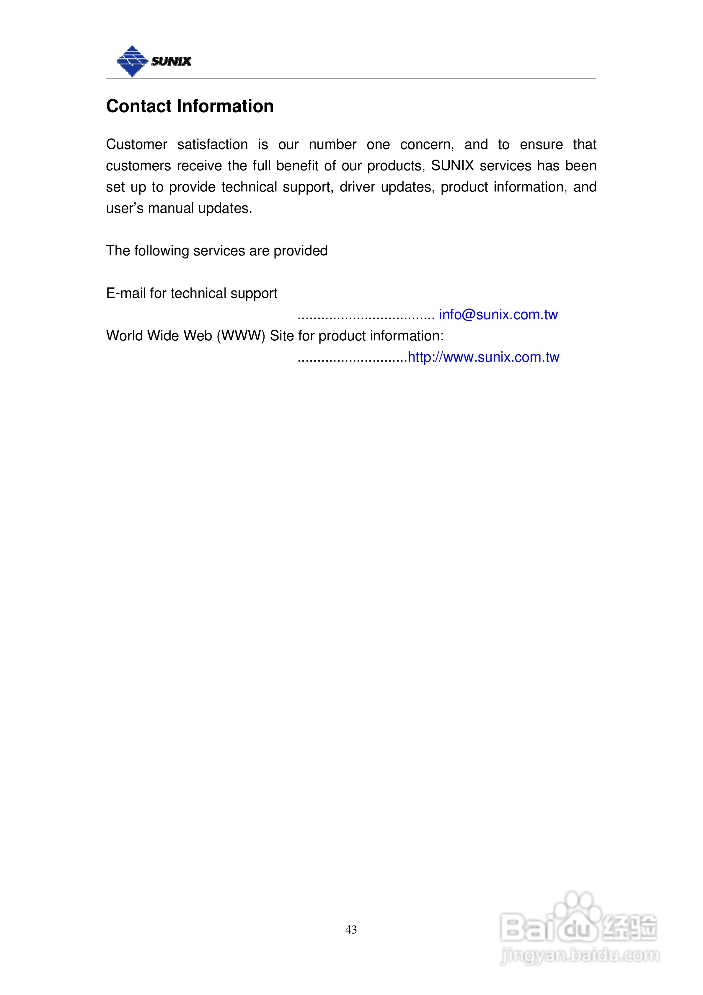 三泰IPC-E2002工业型2埠RS-422/485PCI-Express串列通:[5]