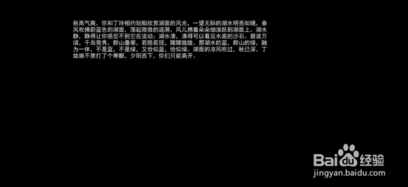 濡沫江湖怎么相约丁玲游玩