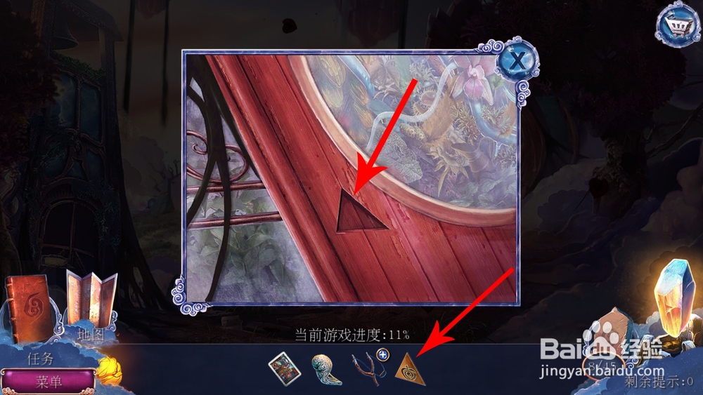 密室逃脱23迷失俱乐部(黄昏3)与国王对话攻略