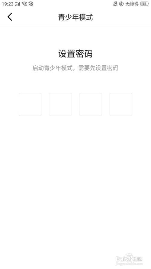 布偶直播怎么开启青少年模式