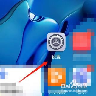 华为手机的智能解锁功能在哪里