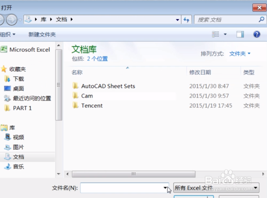 AutoCAD中如何插入外部的Excel工作表