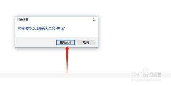 windows释放磁盘空间