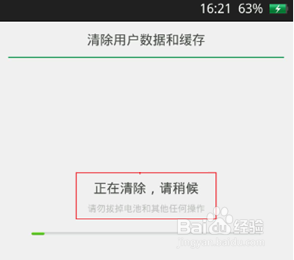 oppo a57t解锁教程