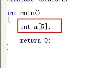 C语言如何定义数组变量