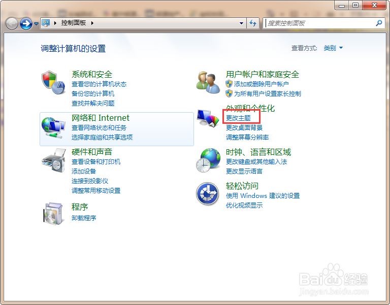 怎么调整地懊恼屏幕亮度