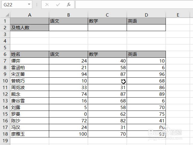 <b>怎样获取Excel函数公式帮助和示例呢</b>