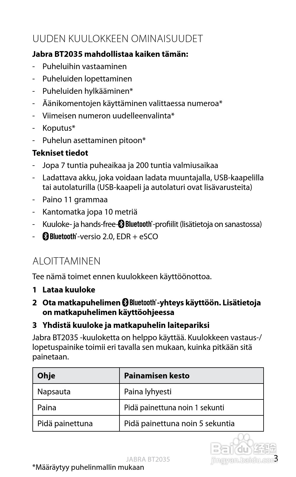 捷波朗BT2035蓝牙耳机使用说明书:[11]