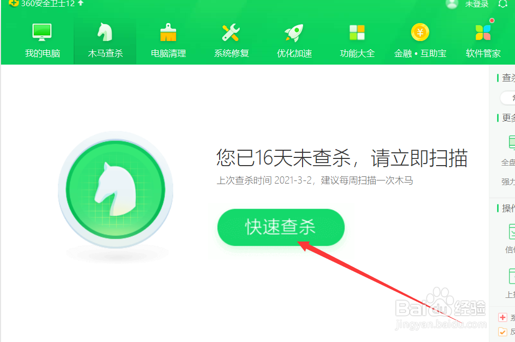 电脑文件打不开是什么原因