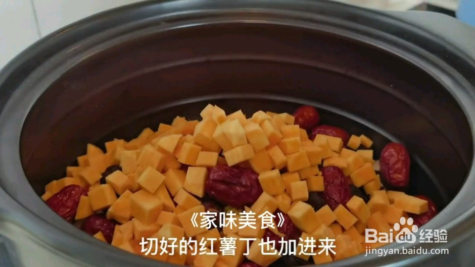 怎么做好喝的营养粥