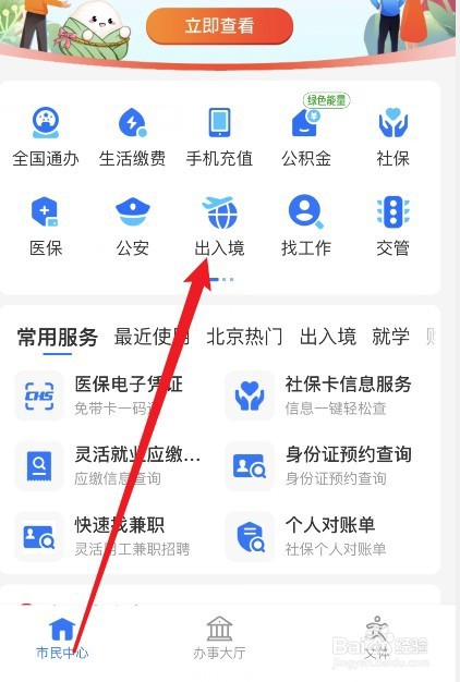 怎样申请美国签证