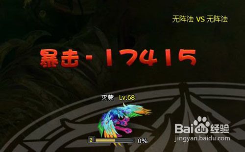 梦幻飞仙各职业绝技大比拼介绍