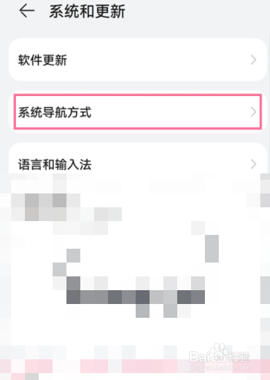 华为p40pro悬浮导航如何关闭