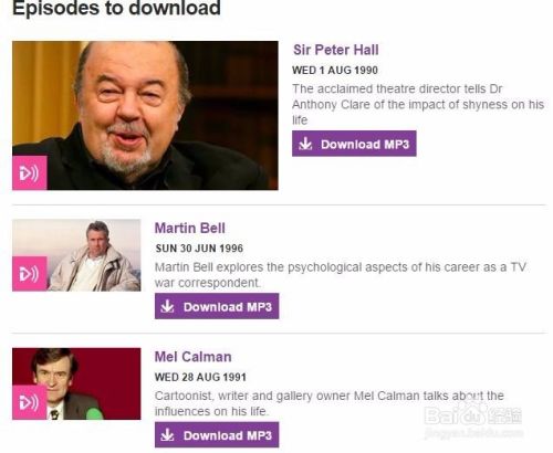 手把手教你电脑下载MP3格式的BBC广播
