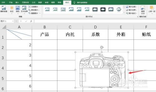 如何将excel中的图片裁剪为任意大小