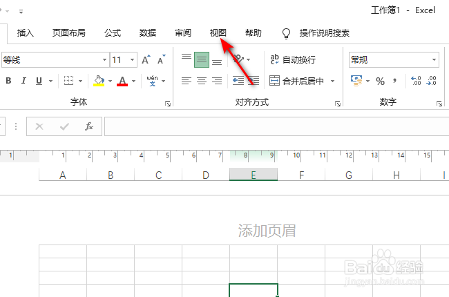 Excel处于页面布局状态怎么办