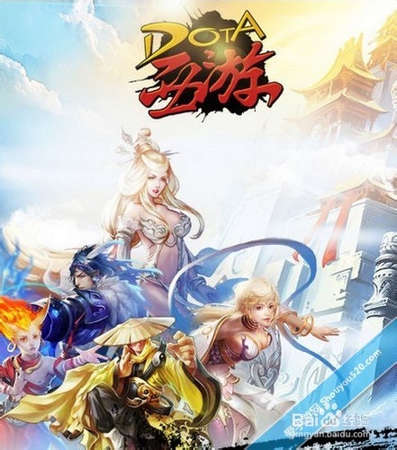 dota西游攻略之仙人观音大士技能详解