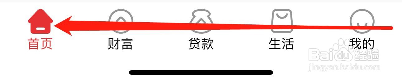 赣州银行怎么查看理财产品