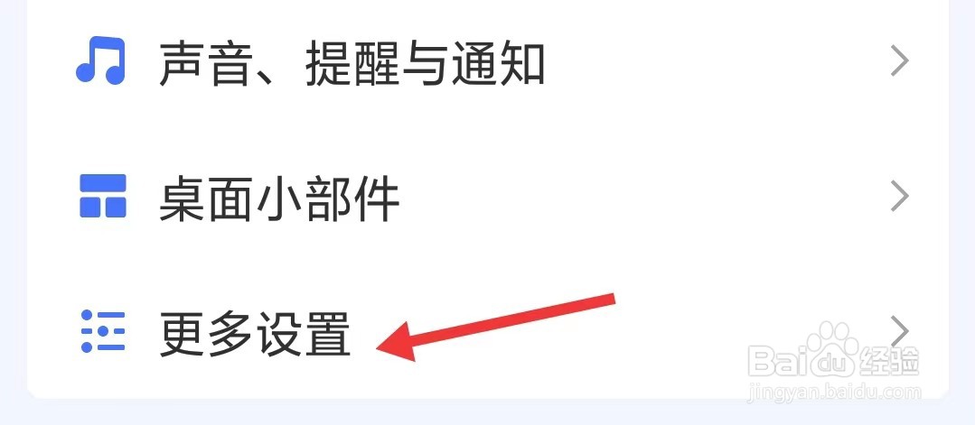 滴答清单app如何智能识别