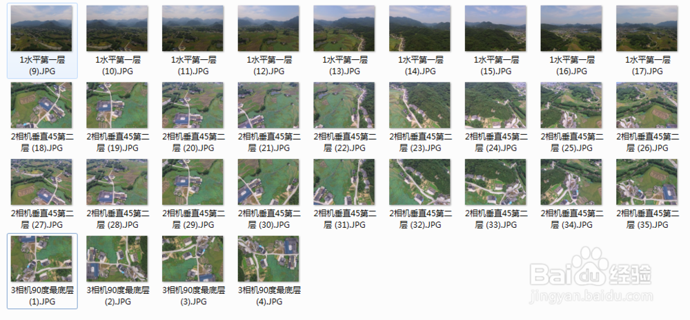 怎么制作360航拍全景图