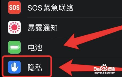 iphone麦克风设置？