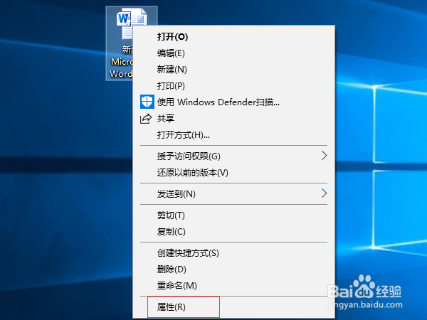 word文档只读模式怎样解除