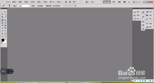 Photoshop中磁性套索工具的使用技巧