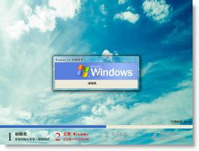 如何给电脑重装系统xp