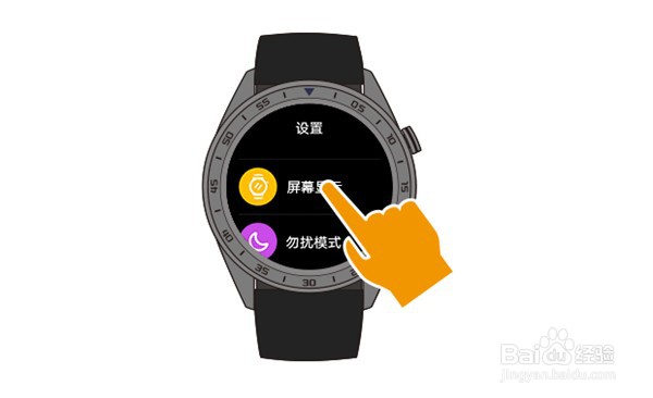华为Watch GT2如何更换表盘指南