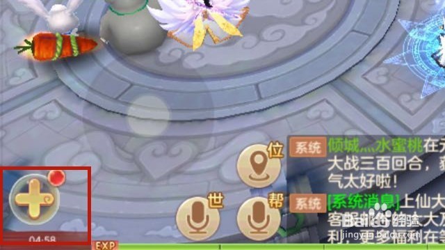 手游苍穹传怎么提升异兽等级