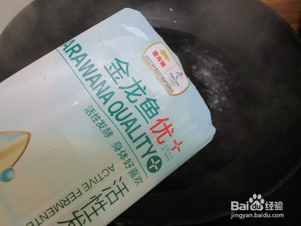 家庭版雪菜黄鱼面的做法