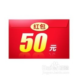 微信怎么收发红包