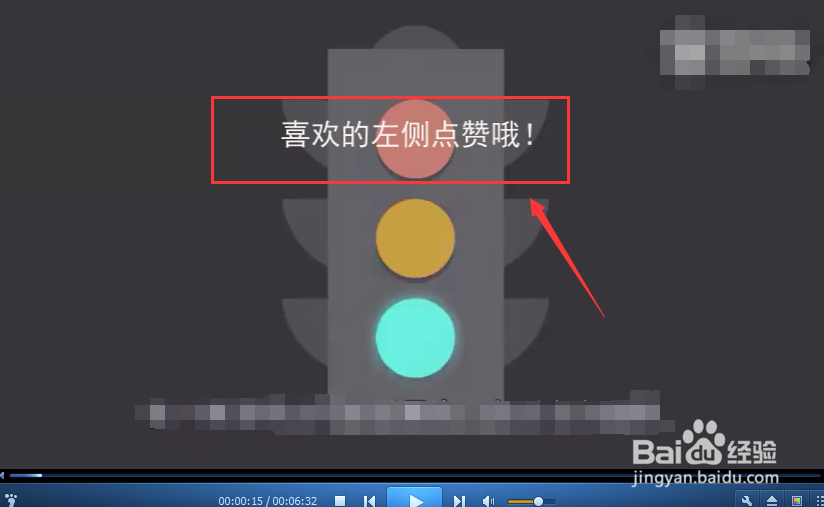 QQ影音怎么修改字幕的颜色和位置