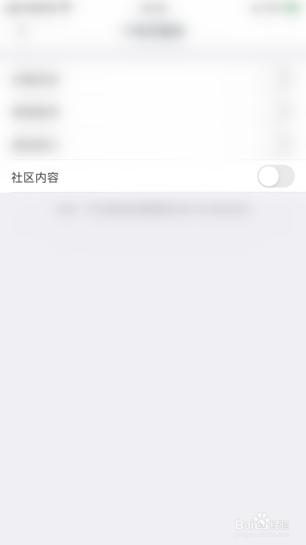 如何启用粉笔计算机二级社区内容