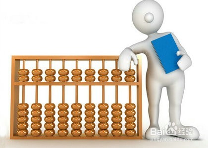 销售会计面试注意事项/财务面试技巧/面试提问