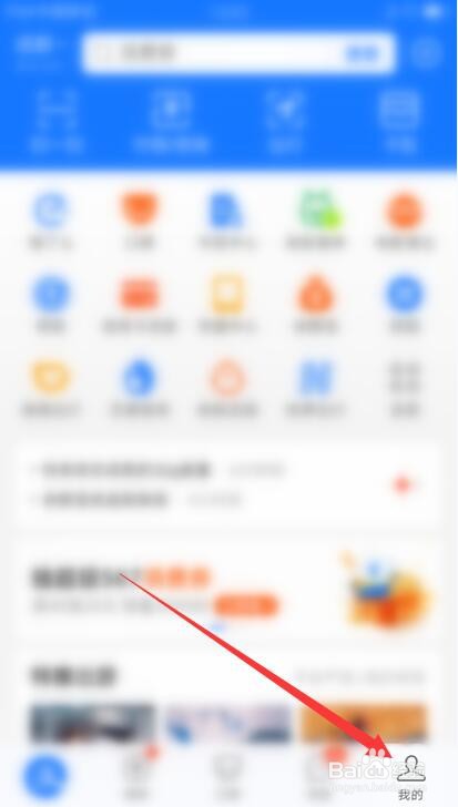 余额宝收益怎么算