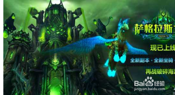 怀旧服圣骑士练级攻略