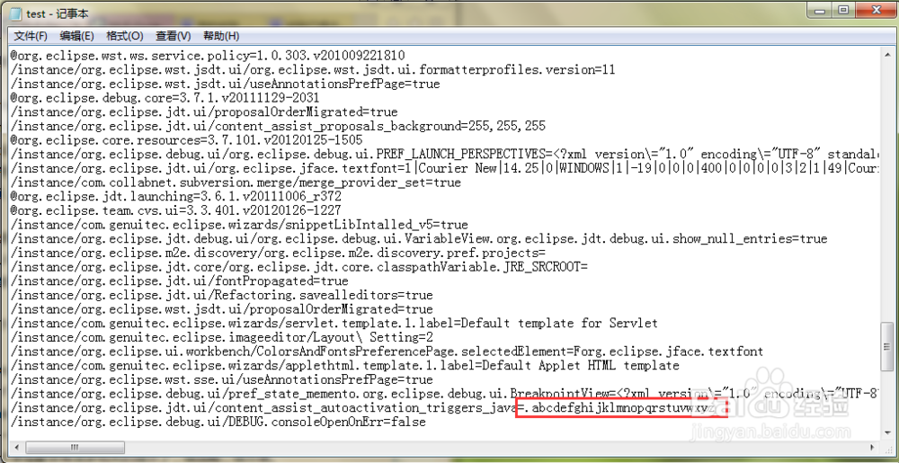 MyEclipse2010怎么设置字母提示快捷键