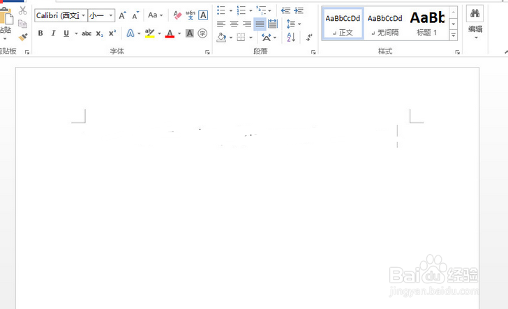 怎样不让别人使用自己电脑上的office