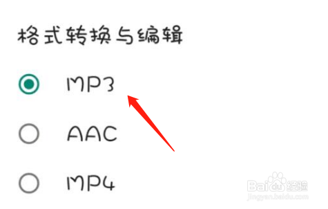 哔哩哔哩视频怎么提取音频