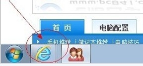 Win7系统怎么设置让任务栏窗口不折叠了