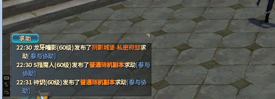 《诸神》讨债副本是什么?怎么玩?